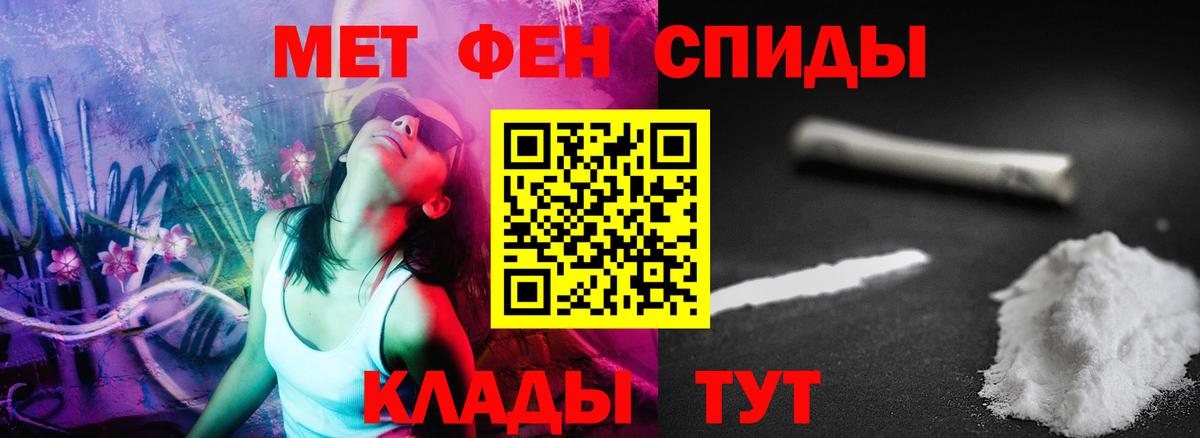Амфетамин Premium Кузнецк