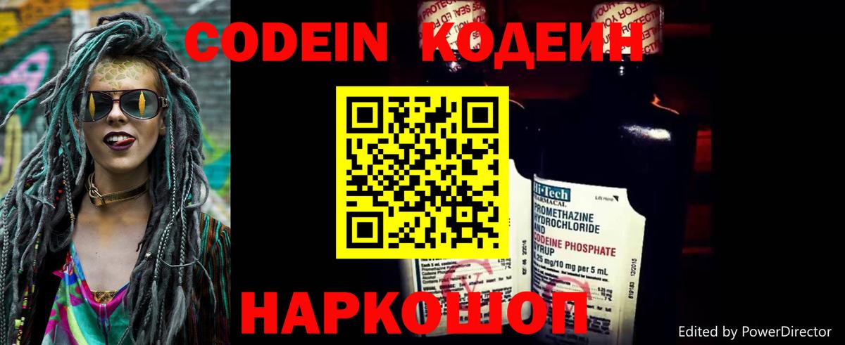 ГАШ  Кузнецк  МДМА  ГАШ  МЕФ кристаллы  Лсд 25  Кокаин  МАРИХУАНА  Вход с VPN 