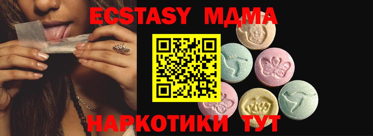 Экстази бентли  ЭКСТАЗИ ешки  Ecstasy  Вход с VPN  Кузнецк 