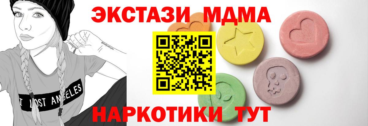 Ecstasy диски Кузнецк