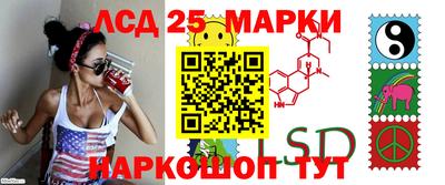 гидропоника Комсомольск-на-Амуре