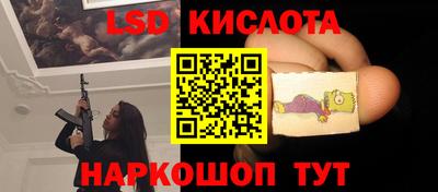 гидропоника Комсомольск-на-Амуре