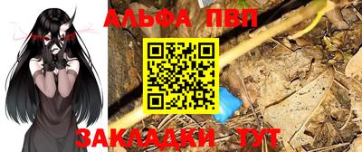 а пвп мука Коммунар