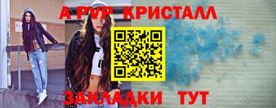 а пвп мука Коммунар