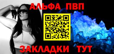 а пвп мука Коммунар