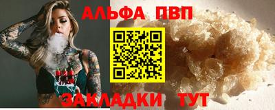 а пвп мука Коммунар
