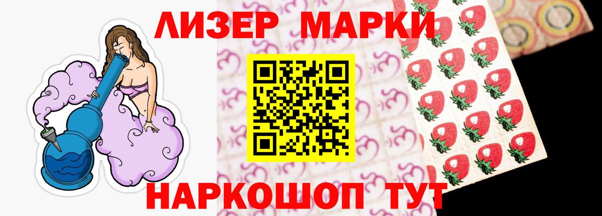 ЛСД экстази кислота  Лсд 25 экстази кислота  Вход с VPN  Кузнецк 