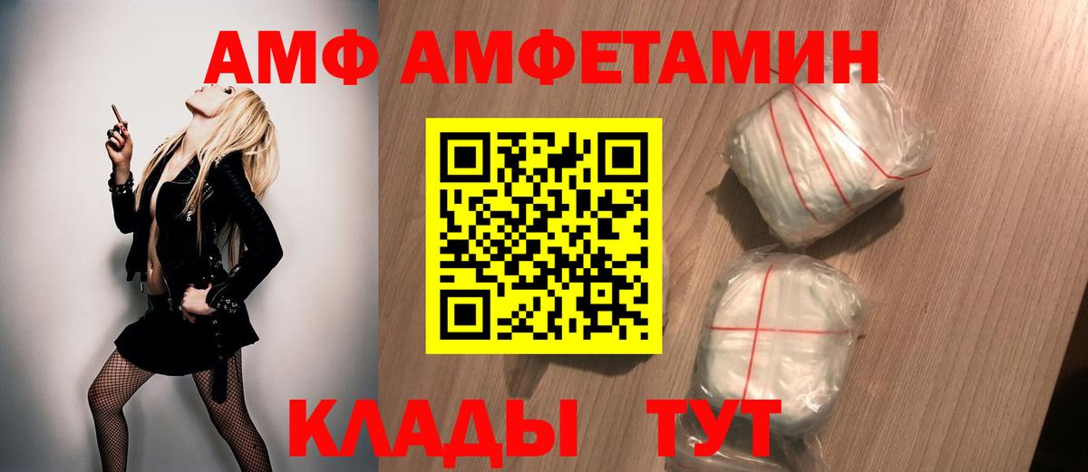 Первитин Methamphetamine  Первитин Methamphetamine  Вход с VPN  Кузнецк 