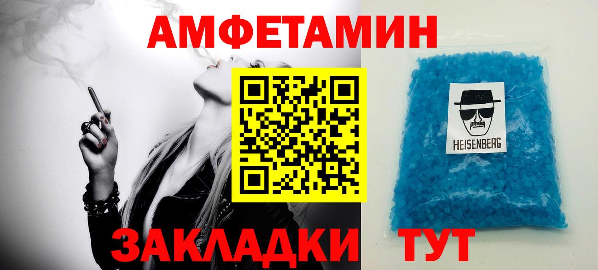 Первитин винт Кузнецк