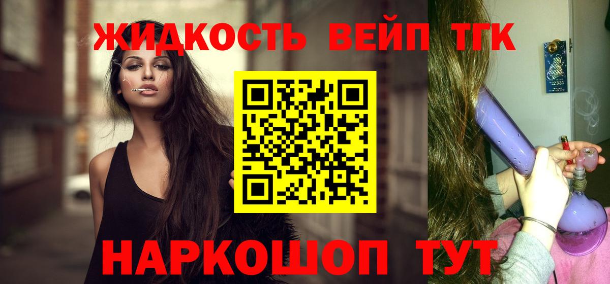 Кузнецк  Дистиллят ТГК Wax  Вход с VPN 
