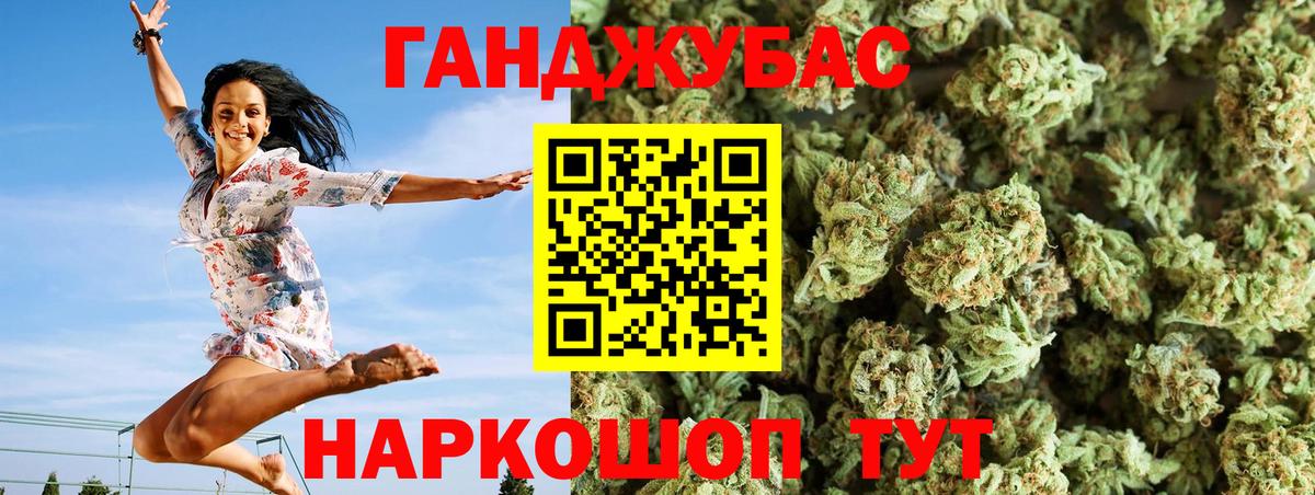 Марихуана планчик  Конопля планчик  Кузнецк  Каннабис SATIVA & INDICA  Вход с VPN  Бошки марихуана план 